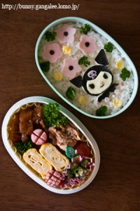 クロミ