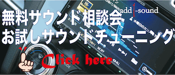 ジュークに、HELIX M-FOUR DSP 取付 & RAV4 に、HELIX M-FOUR ジュークに、HELIX M-FOUR DSP 取付 & RAV4 に、HELIX M-FOUR