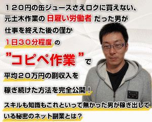 佐藤浩志