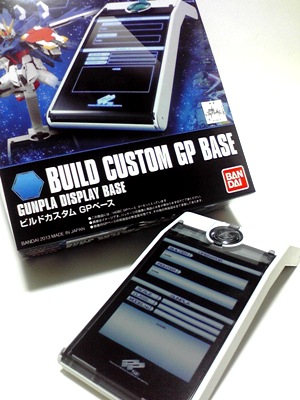 GPベース