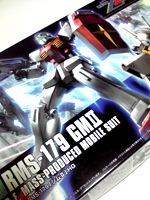 HGUC ジムII
