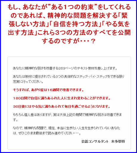 精神的な弱さを改善する方法は 精神的に強い人間に生まれ変わる 精神的な弱さを改善する方法は 精神的に強い人間に生まれ変わる