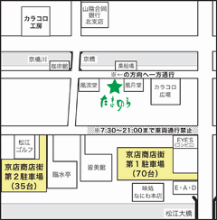 たまゆら周辺地図