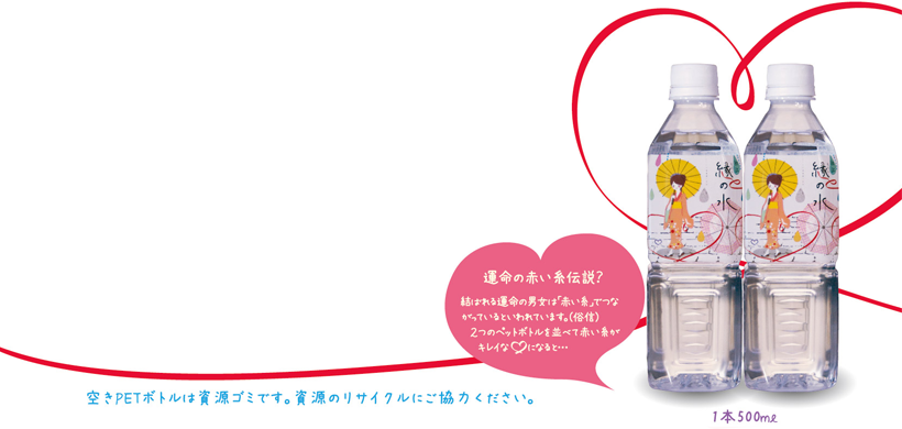 松江 出雲 境港 縁結び通信 松江編 人と未来の縁結び たまゆら松江店