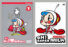 12_6-FM-oh-milk-chan-1