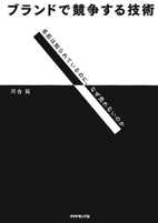 12_8-FM-brand_kyoso-1