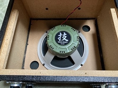 BOSS WAZA Speaker G12W-8 | PON HALEN OFFICIAL BLOG 