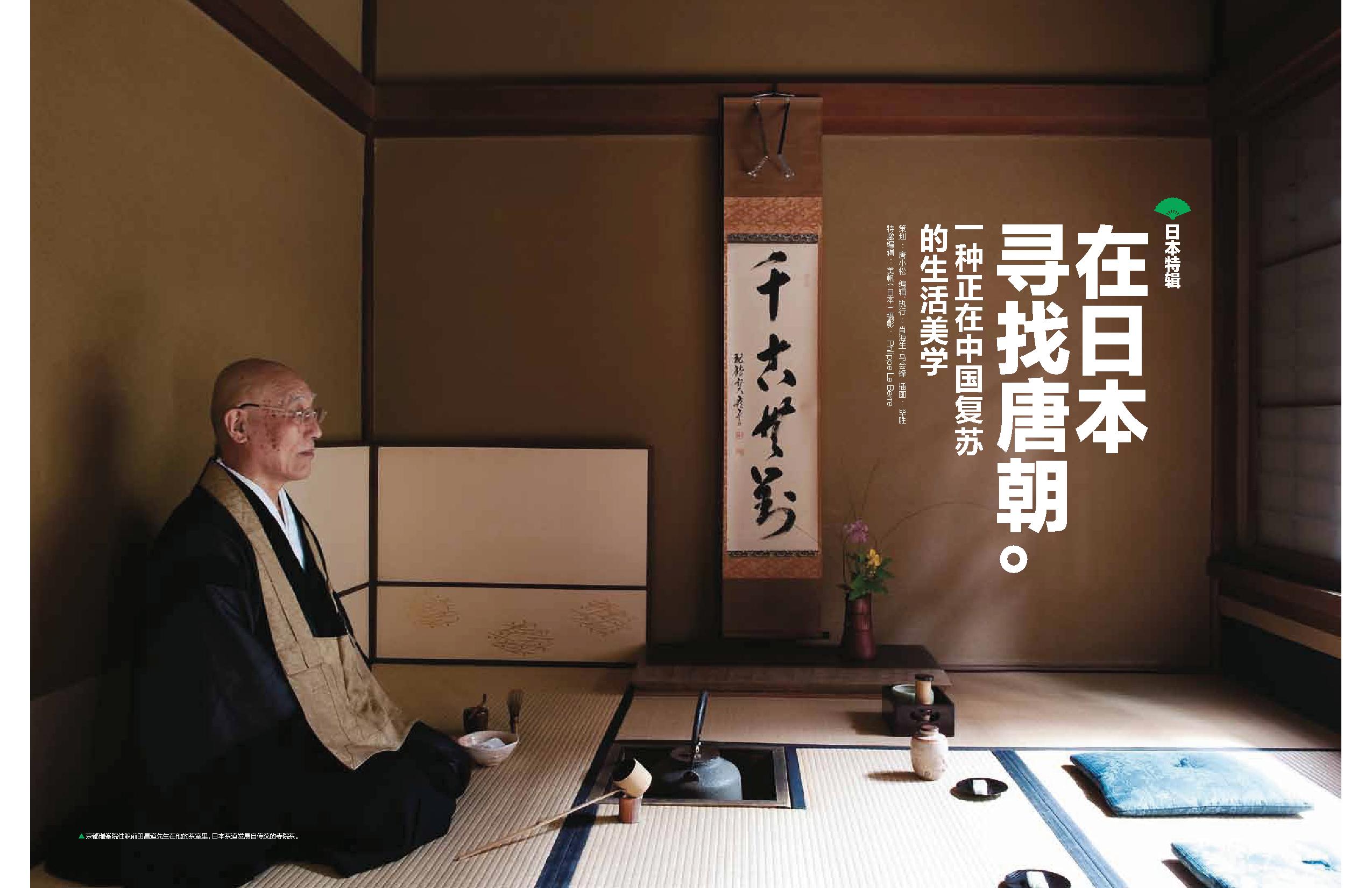 GQ扉.jpg