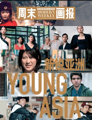 young asia.jpg