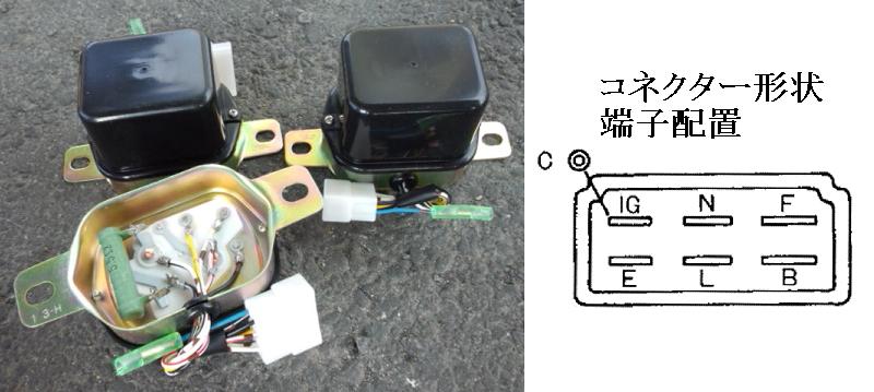 電装系部品(2014.07.03更新) マークⅡ(RX1#,2#,MX1#,2#) | TH service