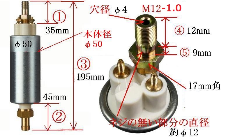 カローラ KE70 KP61 4K 用 燃料ポンプ フューエルポンプ