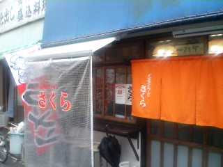さくら1