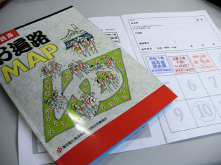東京銭湯お遍路MAP