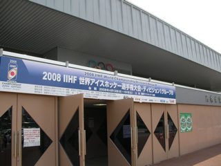月寒体育館入口