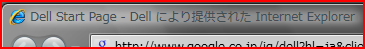 邪魔な表示