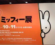 2010091915190000.jpg