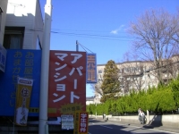 株式会社美須々開発
