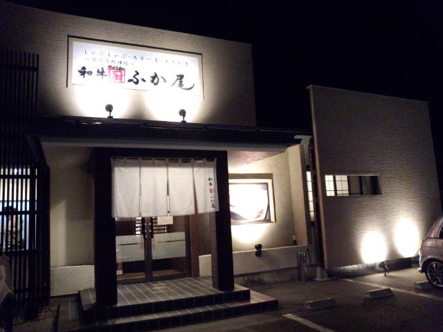 IMG_20131105_181343982.jpg