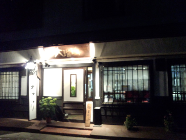 IMG_20140530_195659288.jpg