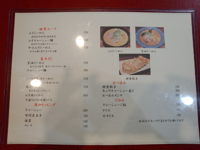 IMG_20140530_195912849.jpg