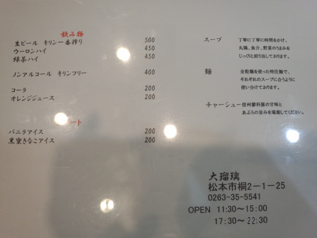 IMG_20140530_195929353.jpg