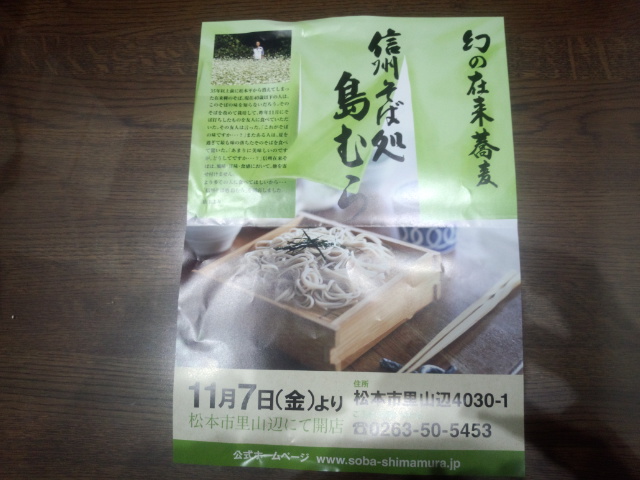 IMG_20141107_205507465.jpg