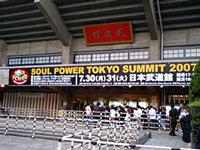 SOULPOWER@日本武道館