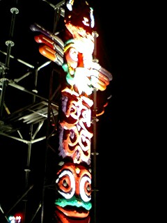 080815_2128~0001.jpg