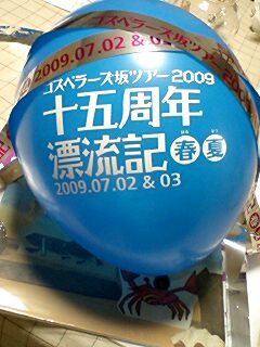 090703_2357~0001.jpg