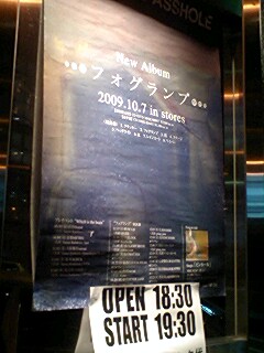 091222_1846~0001.jpg