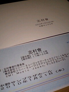 100121_2210~0001.jpg