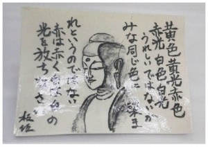 絵皿3
