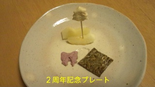 140121_203836_ed.jpg