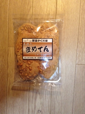 グルメ | 東区かいわいの超ローカルニュース