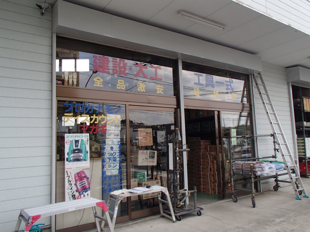 2連軽量シャッターから1台電動シャッター取換え工事＠川崎市