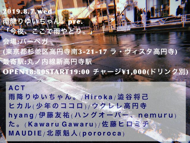 20190813_2519168.jpg