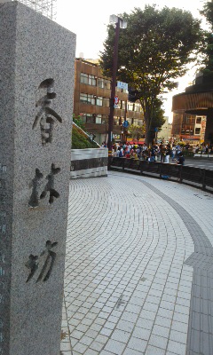 180811_1808~01.jpg