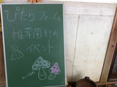 看板