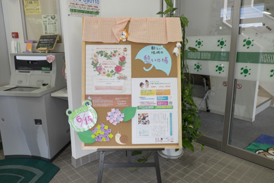 秋田市 オレンジカフェ北都銀行山王支店 参加レポート 休止中 全国認知症カフェガイド On The Web