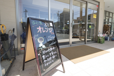 伊那市「おしゃべりカフェ『オレンジ』@きたっせ」参加レポート | 全国
