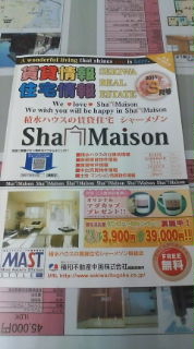 20110307183857.jpg
