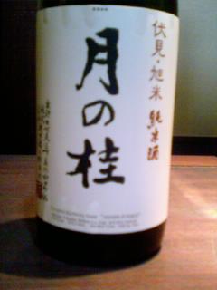お勧め