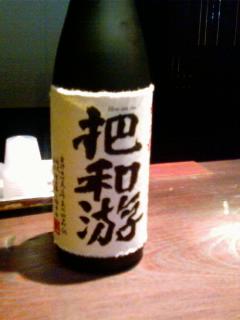 ハウワーユー