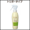 クリックで挿入 クリックで挿入