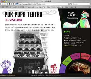 teatro