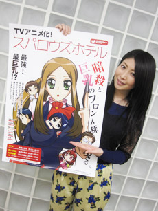 130409chihara.jpg