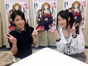 chihara130423.jpg