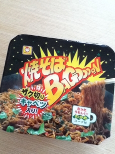 chihara130520.jpg