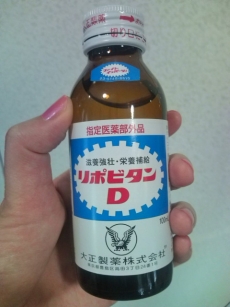 chihara130608.jpg