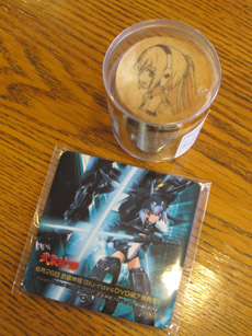 130622chihara02.jpg